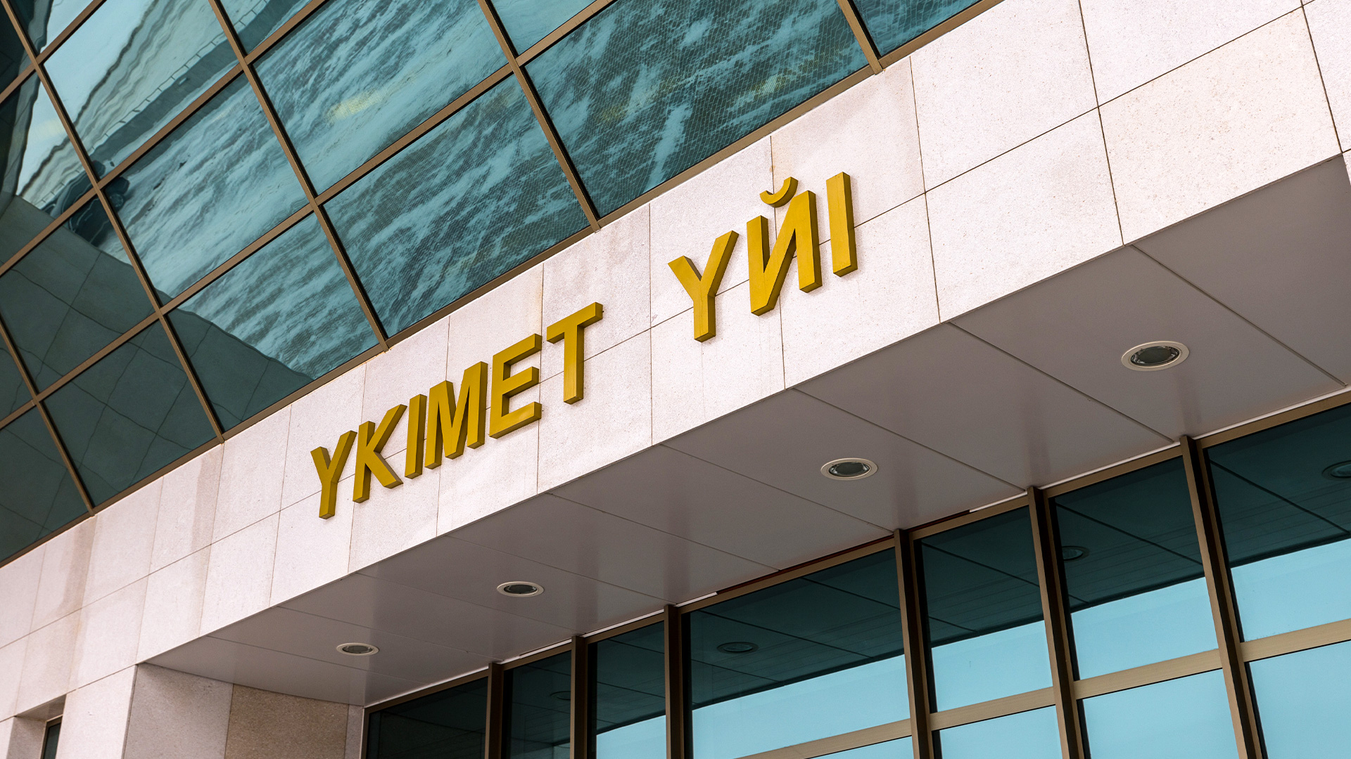 https://www.adyrna.kz/storage/uploads/0qr0k3YM3EV3qCsXnNyTNKStpQPehtb7nfU6pjkt.jpg