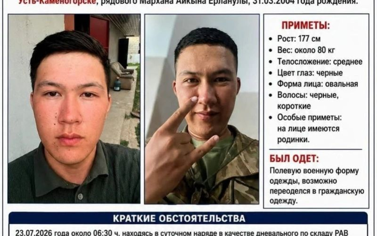 https://www.adyrna.kz/storage/uploads/0zCfuu6EpgqYf6BxxwehJma1L1VOQfjzlyENEQxC.jpg