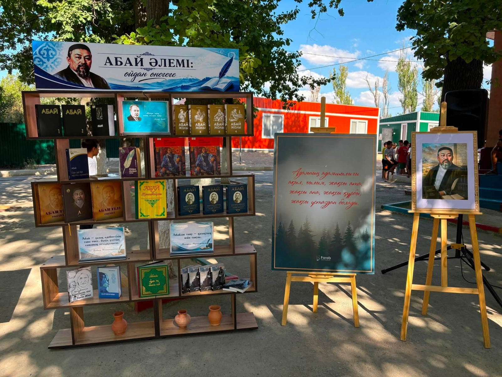 https://www.adyrna.kz/storage/uploads/2YSst9IqnQSnAfyRJdw01yXsPwbS7gJWGdRufD8k.jpg