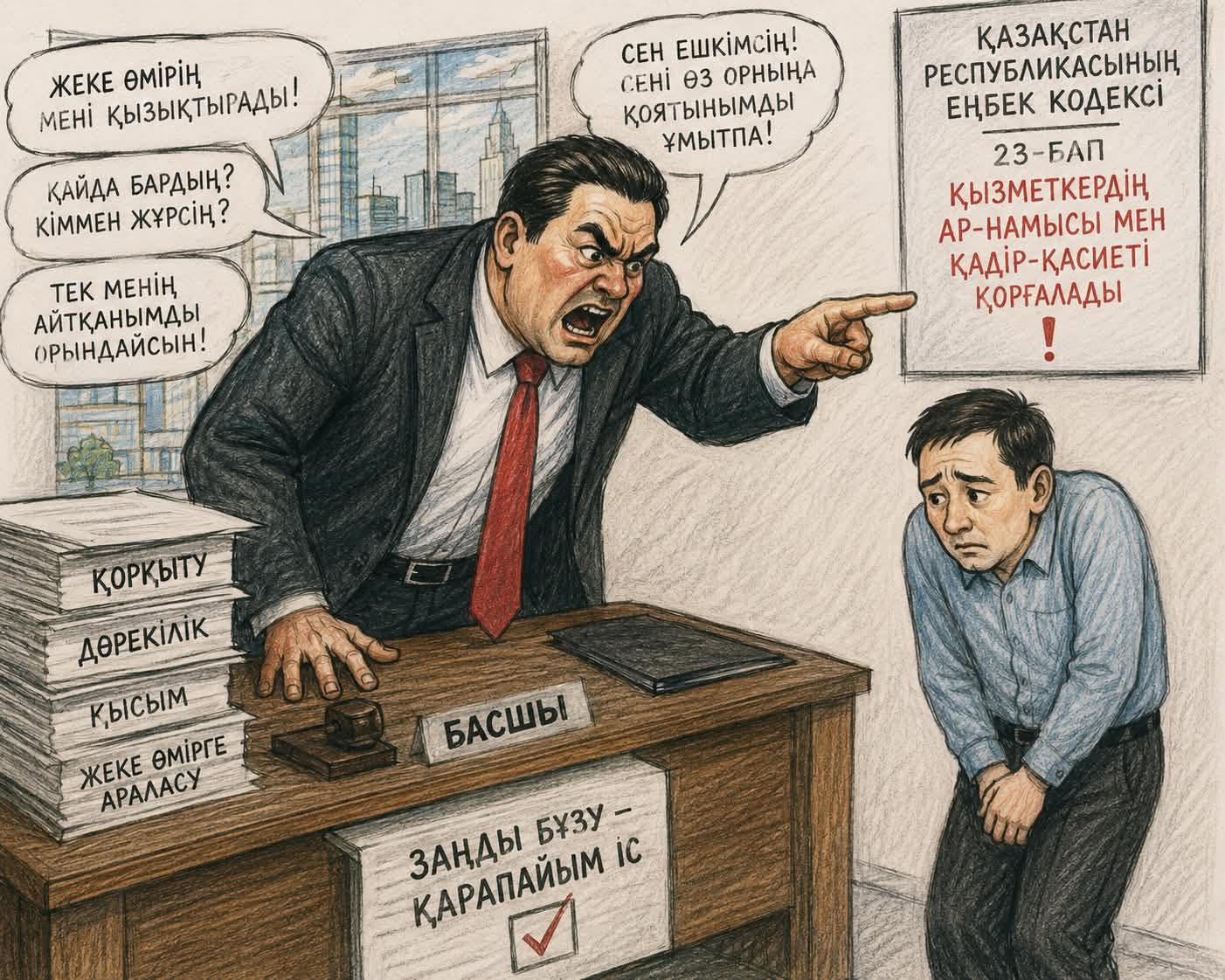 https://www.adyrna.kz/storage/uploads/40A9I7ulnB8Gn4m5e8UVNOZ34BMEqtdmDiNclXTL.jpg
