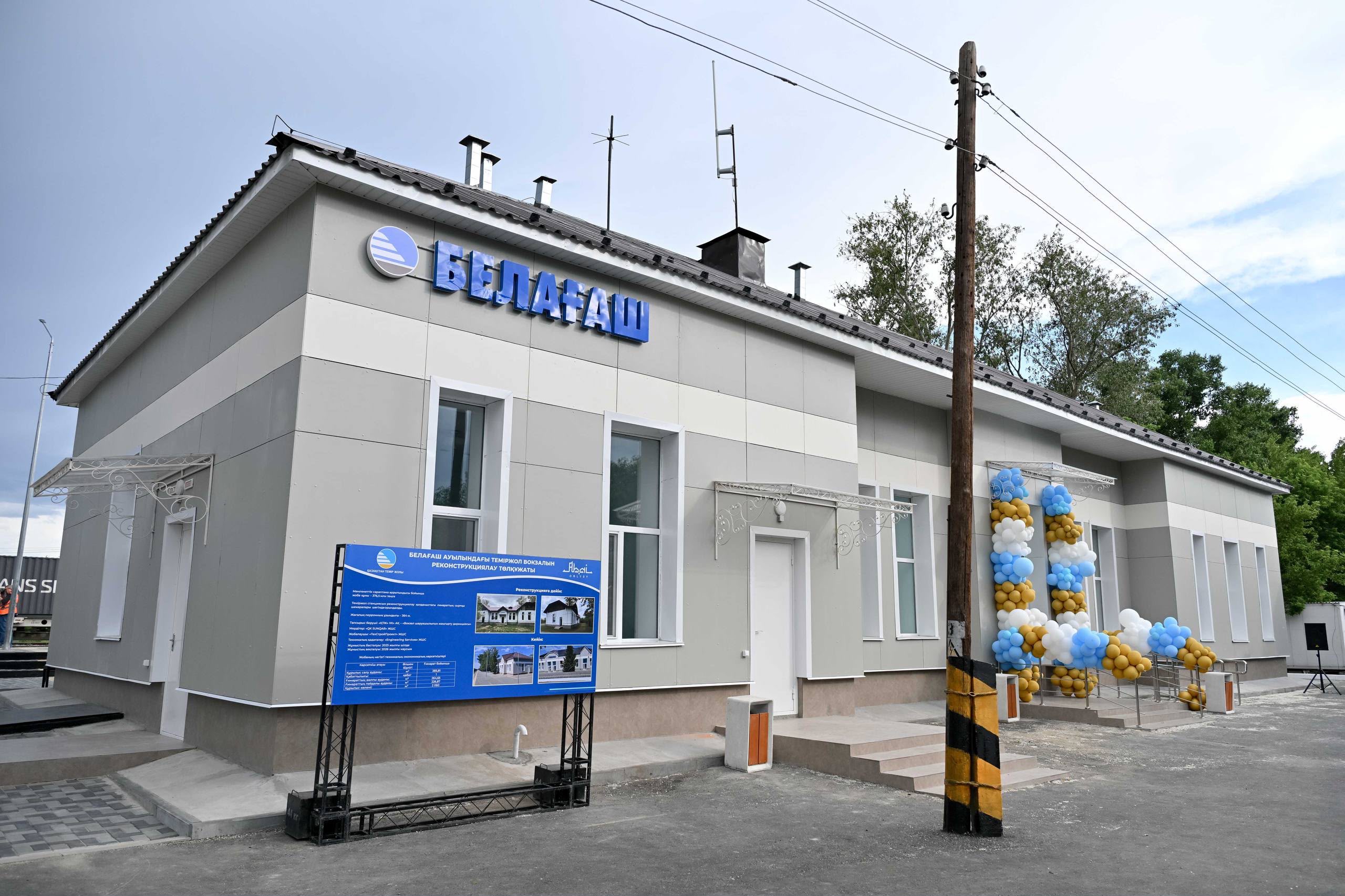 https://www.adyrna.kz/storage/uploads/4xf76B0qPTPr5m4obGjeUiEMsG3cERwRtWaS7gTa.jpg