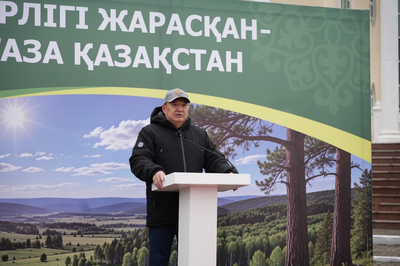 https://www.adyrna.kz/storage/uploads/5kOHhzeW5SsWht9LEj2N7WmyGr4o6pUngde3Hrtc.jpg