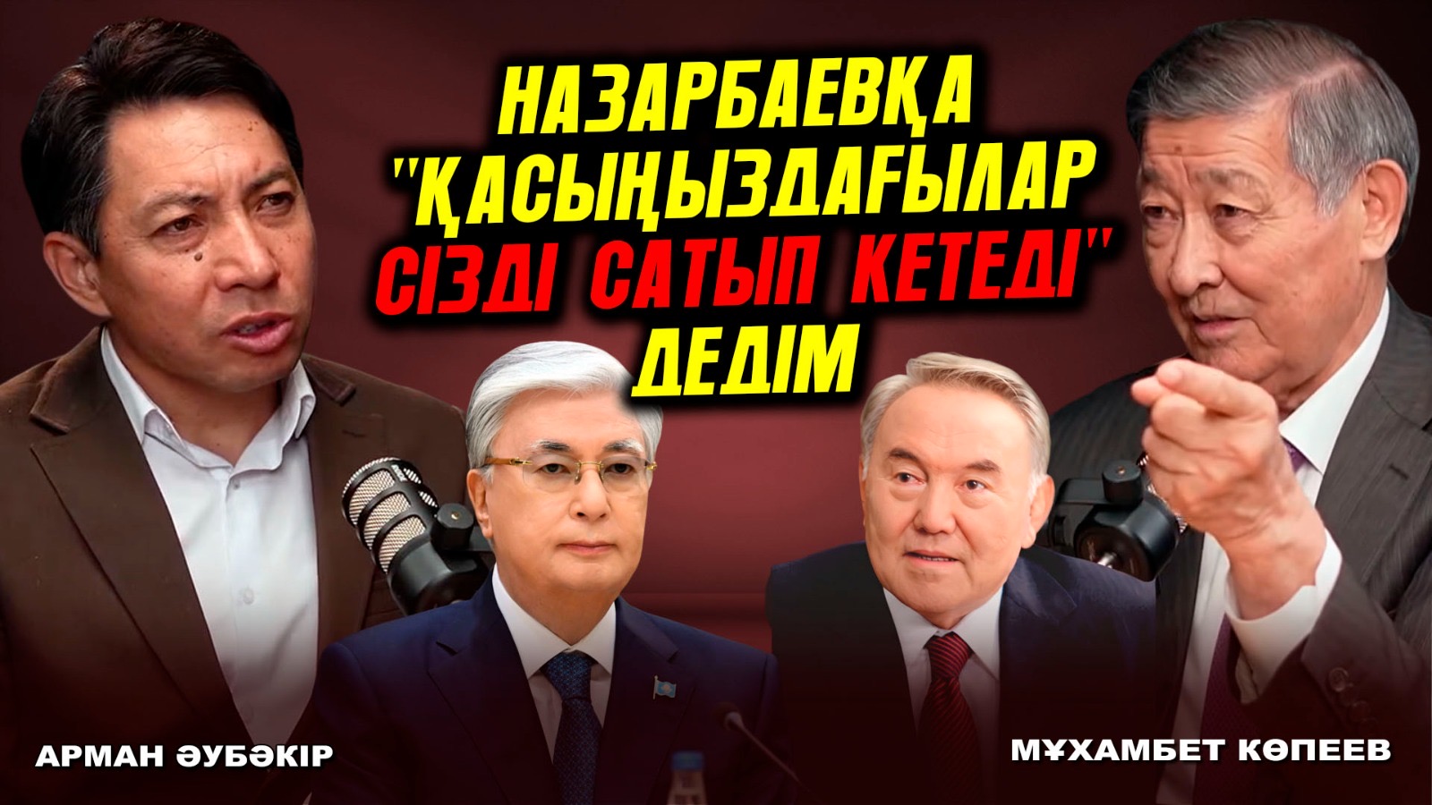 https://www.adyrna.kz/storage/uploads/5uyOtfKopt1drDwVQjtAl3U4F1tAmCjP4u6YAakb.jpg