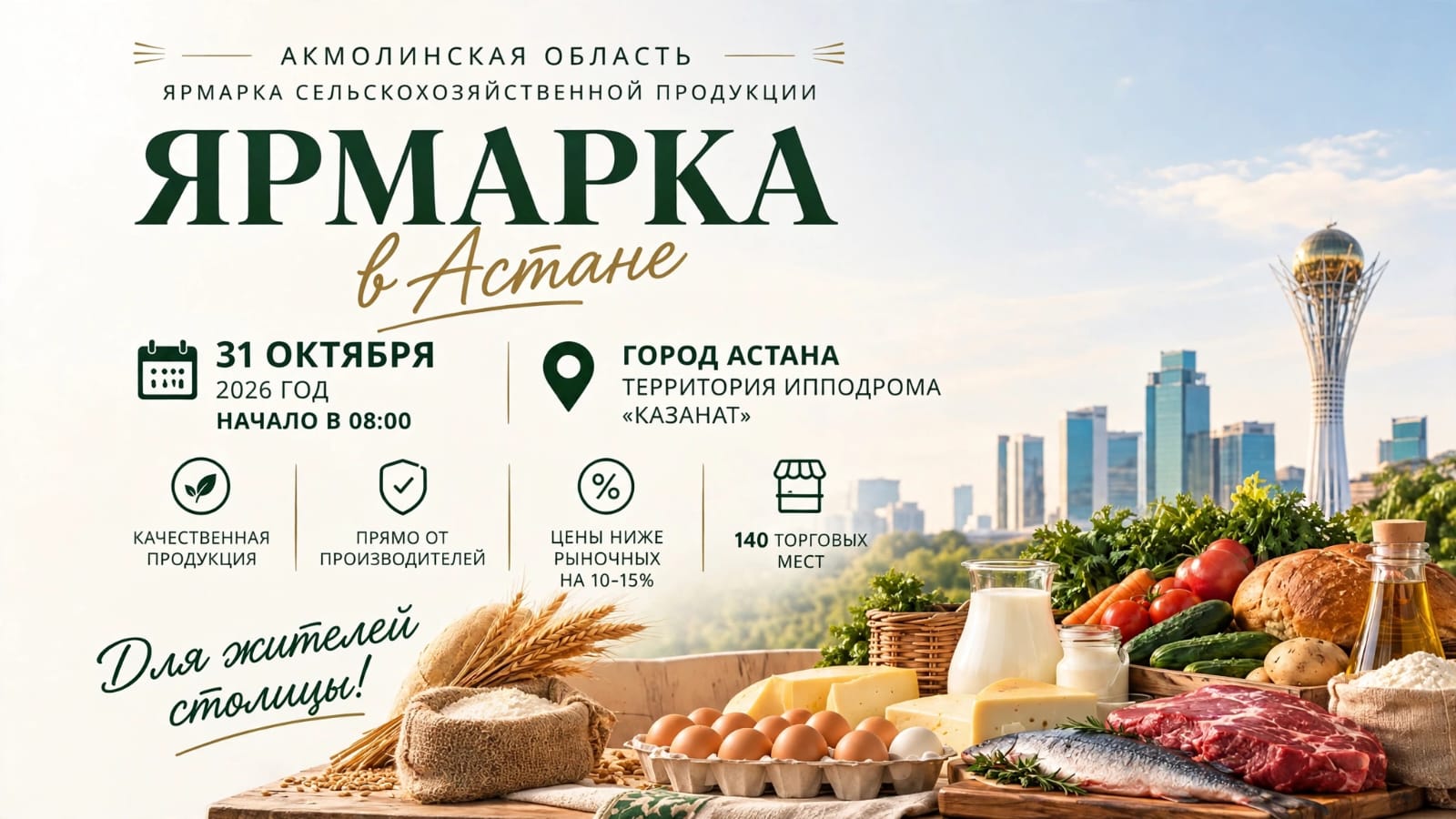 https://www.adyrna.kz/storage/uploads/6GROFgtNmW26pGxlA4fmWChsMYt5OtlWv9Jq3FbK.jpg