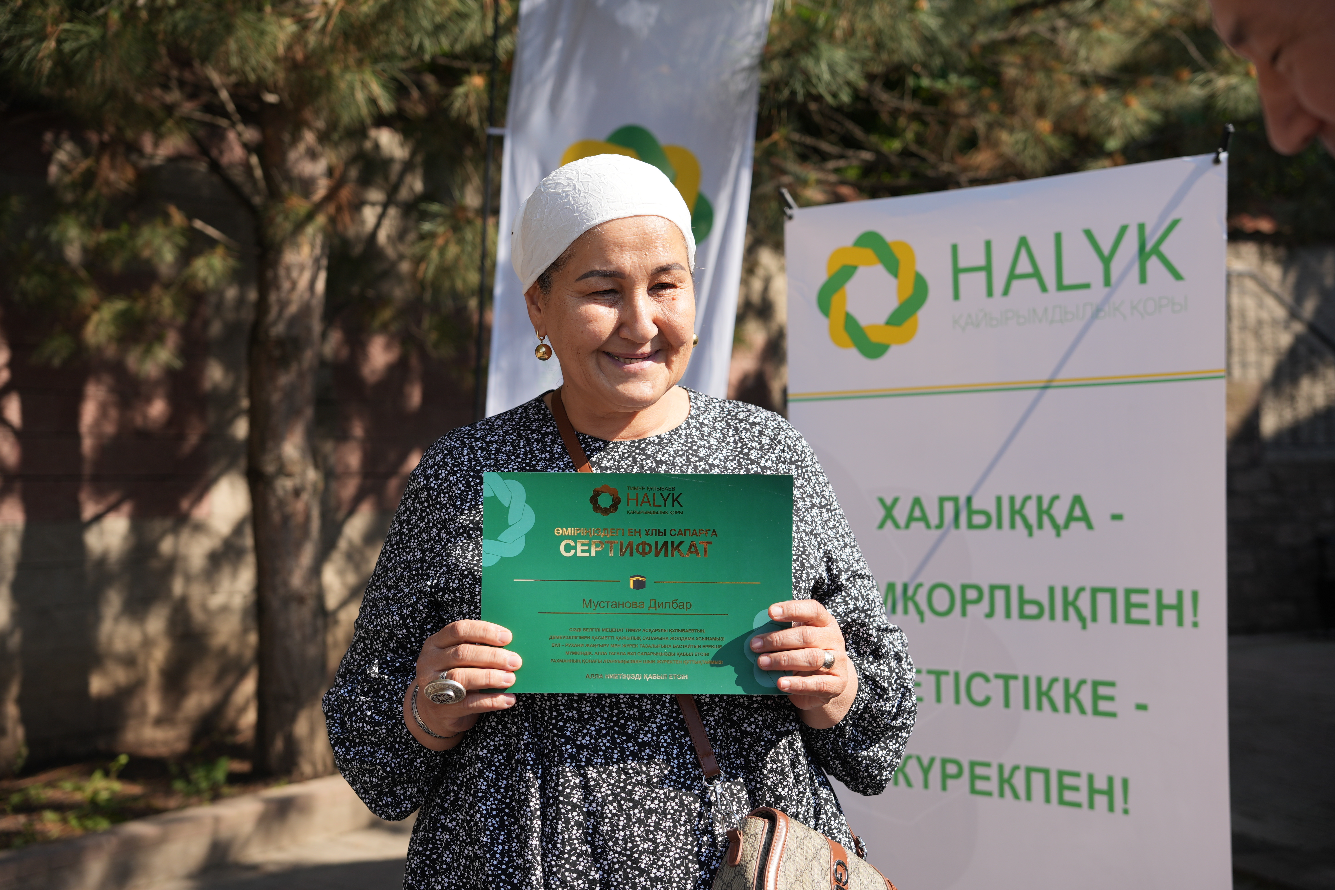 https://www.adyrna.kz/storage/uploads/6gPtUYiREDBUOandxixnkWhoQ5fouKxjeQ8JKto0.jpg