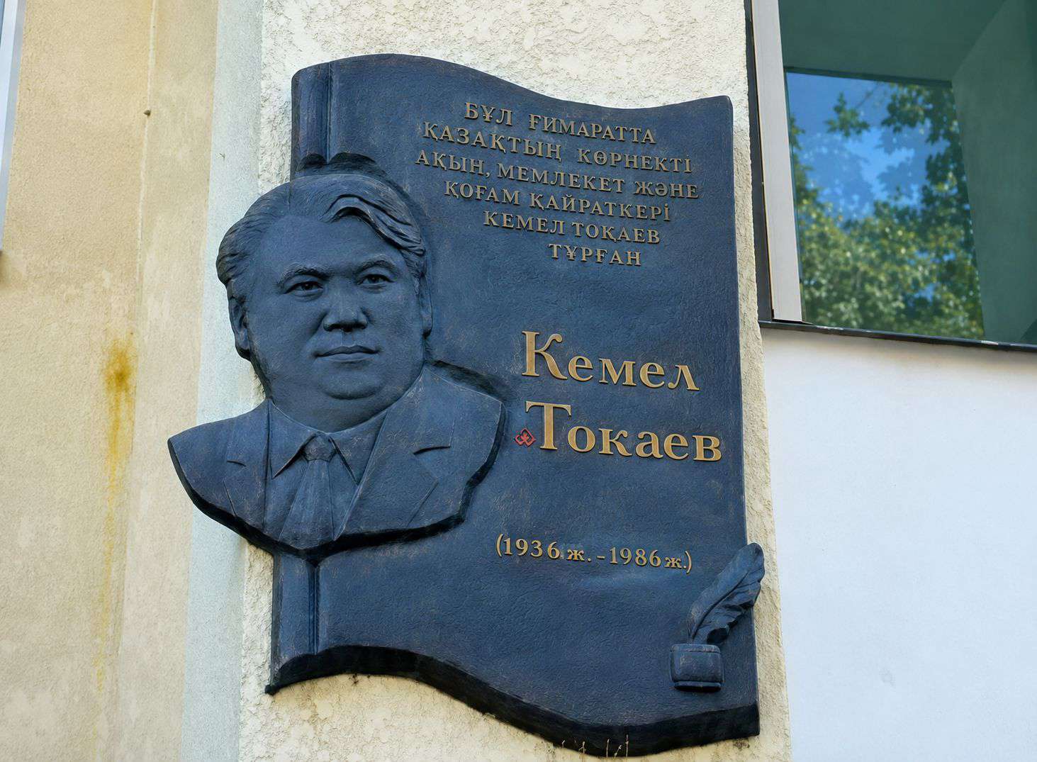 https://www.adyrna.kz/storage/uploads/6y4pMcjc1VsUjuULhs8S6I91QQfFlJZOKvej2KYv.jpg