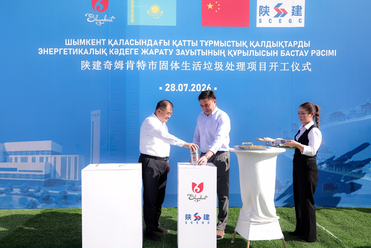 https://www.adyrna.kz/storage/uploads/9EaQhzIk60dABHWEirReQPGciERbx66zFWbSPGJo.jpg