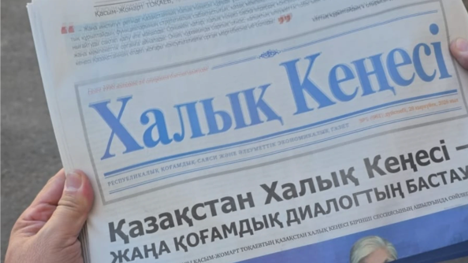 https://www.adyrna.kz/storage/uploads/DiosMrdK4QnnqdqwhypHRoUA9mWmdd85I9ILT5ub.webp