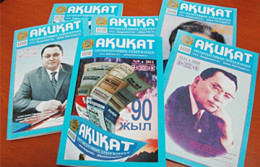 https://www.adyrna.kz/storage/uploads/DrrphpRJVE5esUMDwSWg1GhTEKSZLCQ1NlxhcKYN.jpg