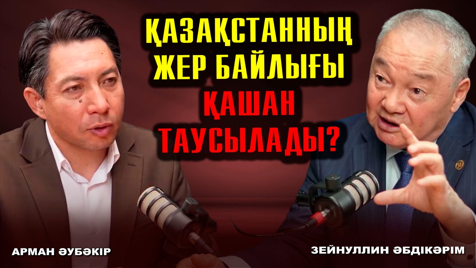https://www.adyrna.kz/storage/uploads/EyunYbwwLBxS9K9M9Q0R6e9svADoQ6OIpOMGYmpj.jpg