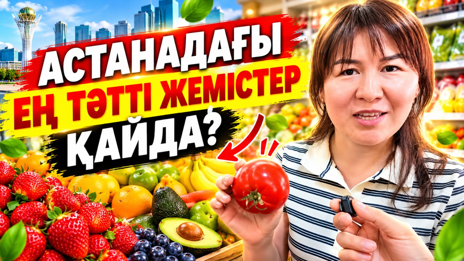 https://www.adyrna.kz/storage/uploads/F03OraoTxMV9E9Q7YnVT1JfVL8vDhXdLT5UzRUjN.jpg