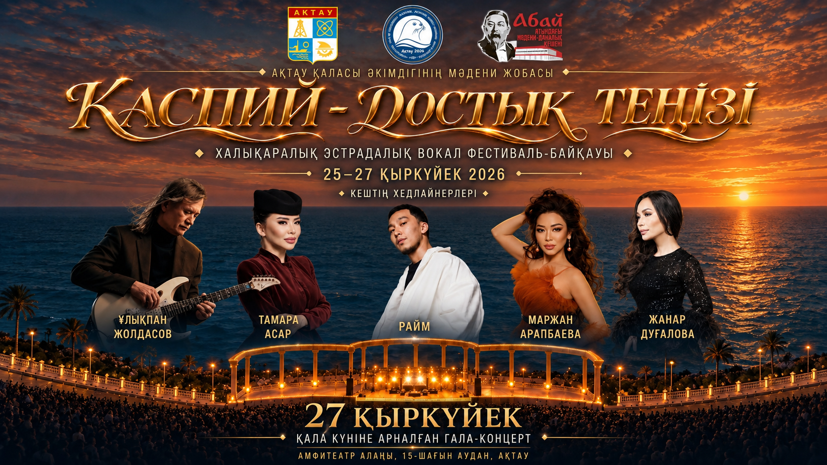 https://www.adyrna.kz/storage/uploads/FYrk0y6z6WHUKxjWlJiOIjeHPrNYItJxYK9KQmuq.png