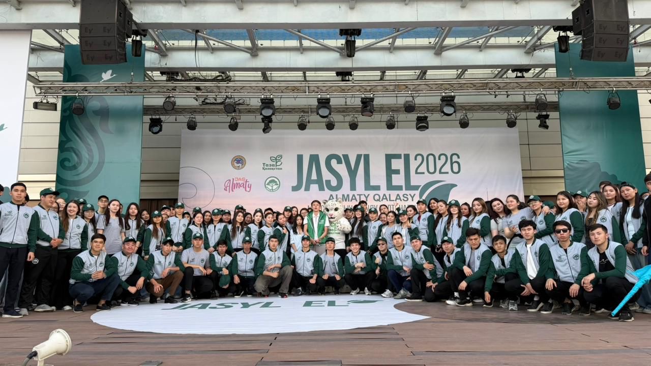 https://www.adyrna.kz/storage/uploads/Fa2AYJ0QSgVdlqcFxPIl3PhqfhdzAQKe6JizyAJt.jpg