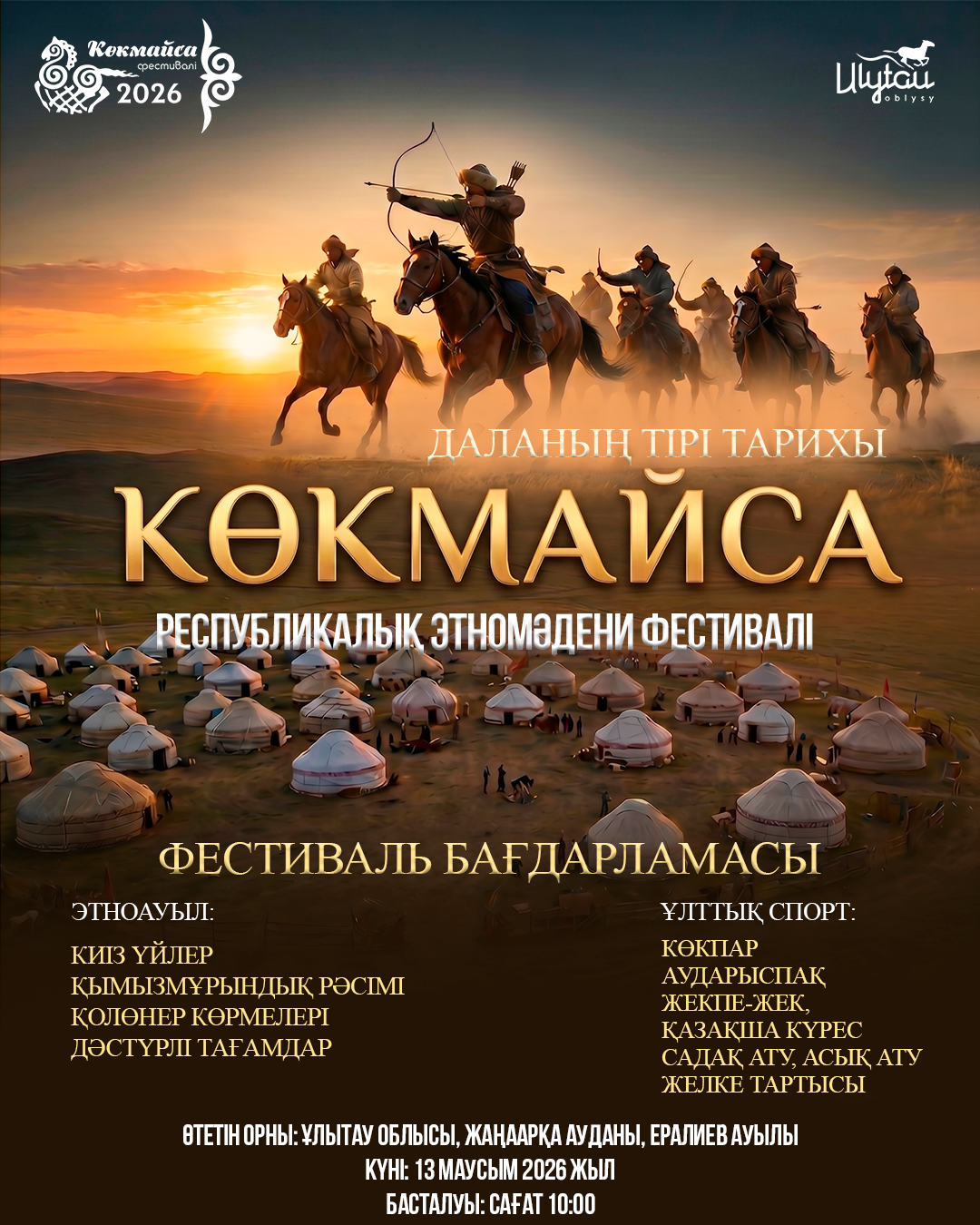 https://www.adyrna.kz/storage/uploads/Fb2W3Xm2Ox7de7VXy2kwZ3212KqIBVnudqWBMBtu.png