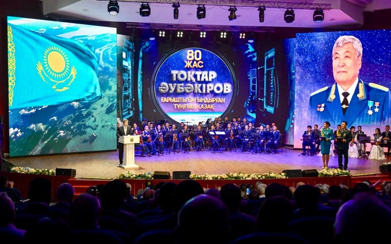 https://www.adyrna.kz/storage/uploads/FiR04AGeXrHA7BO4Uo1vbys28qTdCEmfJMrau3ty.webp