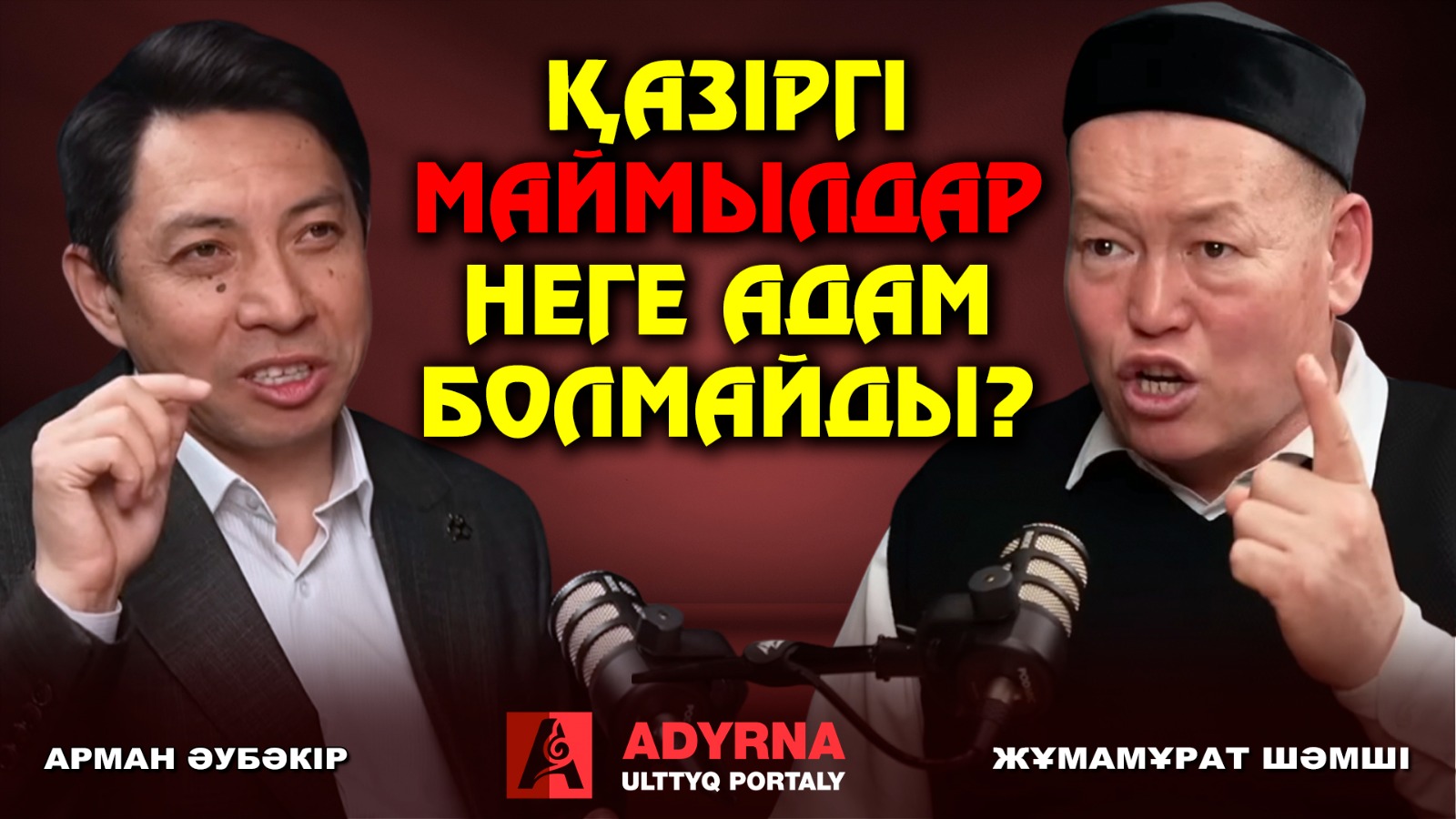 https://www.adyrna.kz/storage/uploads/G9b3YHsEo7dnoRoSrLaqSx6hkcQ57i2uoujN1NQz.jpg