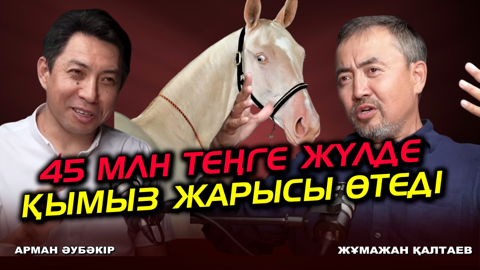 https://www.adyrna.kz/storage/uploads/GrtChdwOpQTQzpsYK5f7qbLau2ftpvztA9yZSeVR.jpg