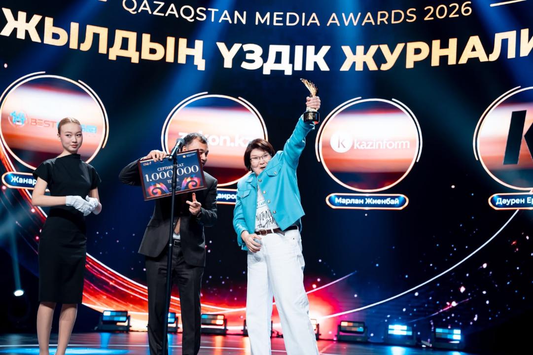 https://www.adyrna.kz/storage/uploads/IGg3lziFjOAWHfFJ2Kx5ydylnLpwQdZ9Bd6rkWrq.jpg