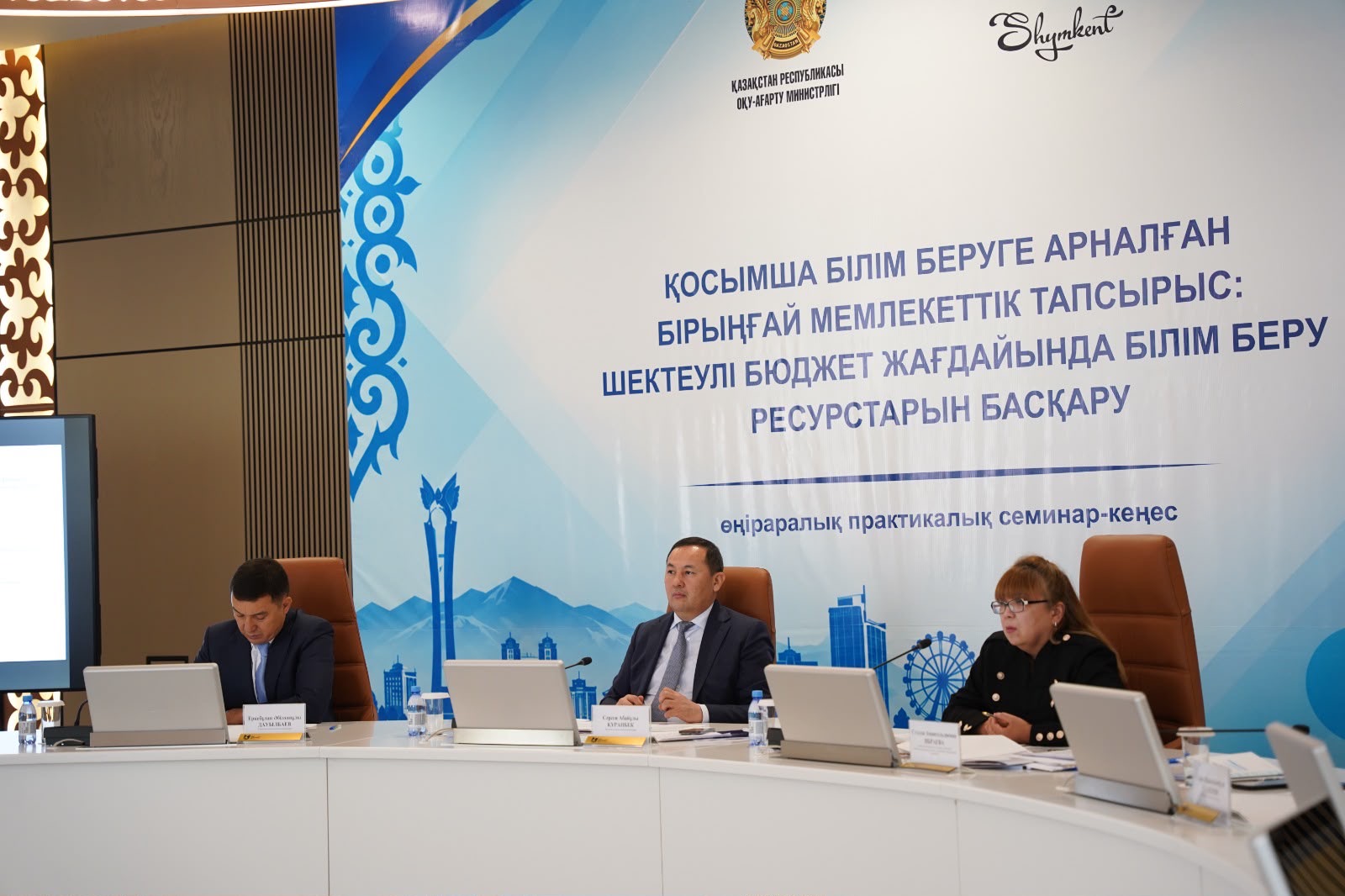 https://www.adyrna.kz/storage/uploads/JIQj2cIcf3n2ppMzFBkguQ7pWETnOYpbxdQ1KJcT.jpg