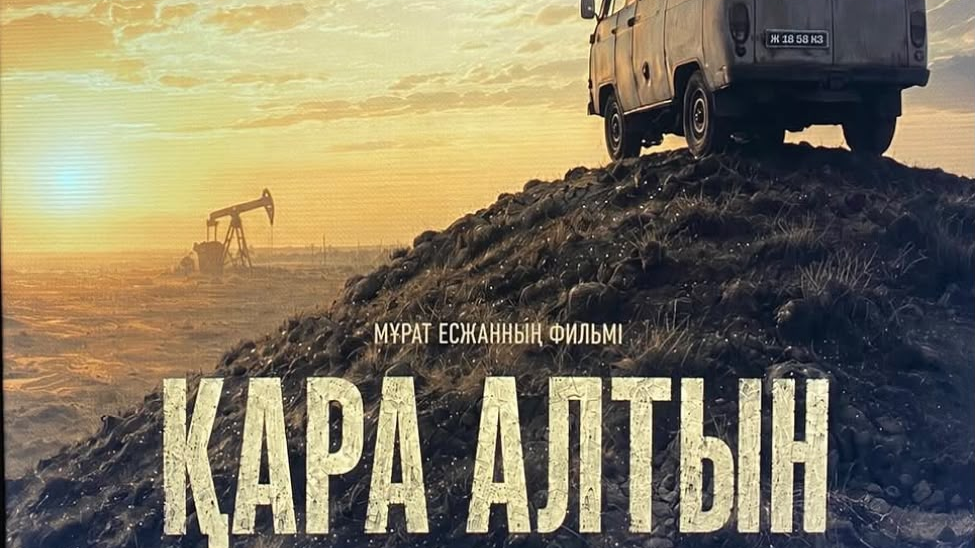https://www.adyrna.kz/storage/uploads/JdTW4WTfuXKxurYNilfxdlDFP7wDYG46xZk0x4OB.webp