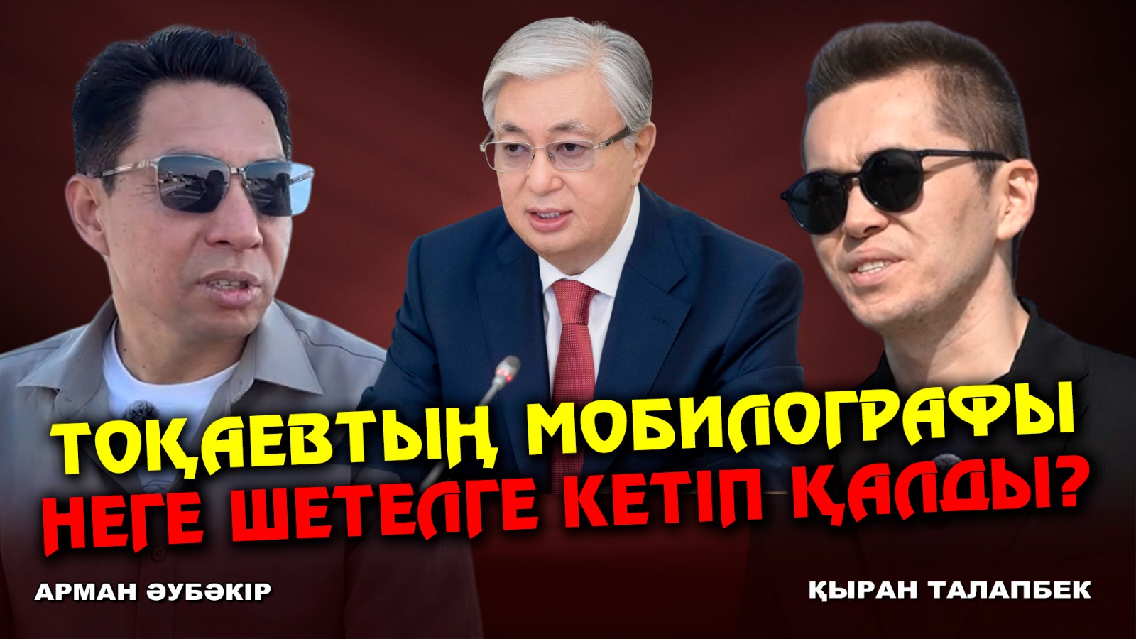 https://www.adyrna.kz/storage/uploads/JzmcmG1lPQ7h2HSTx8msjgXX2PtV2EuC4PluZA6S.jpg