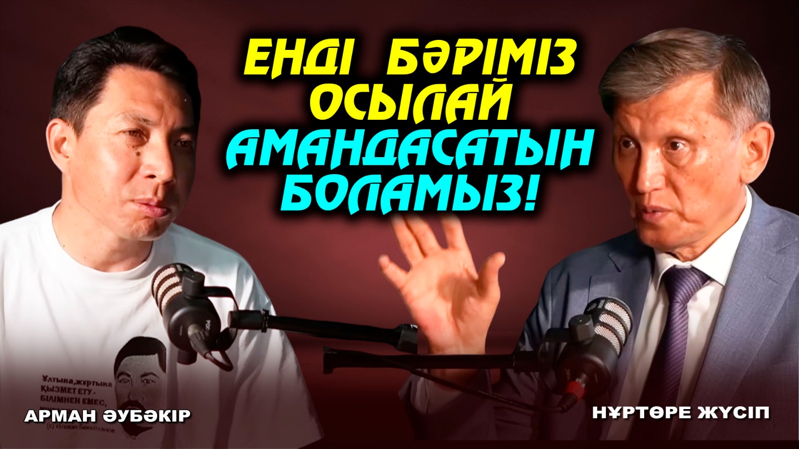 https://www.adyrna.kz/storage/uploads/KnAoDDhZlwHUeKmJmVPQnzqGlNK7i2nXrGJbMf7N.jpg