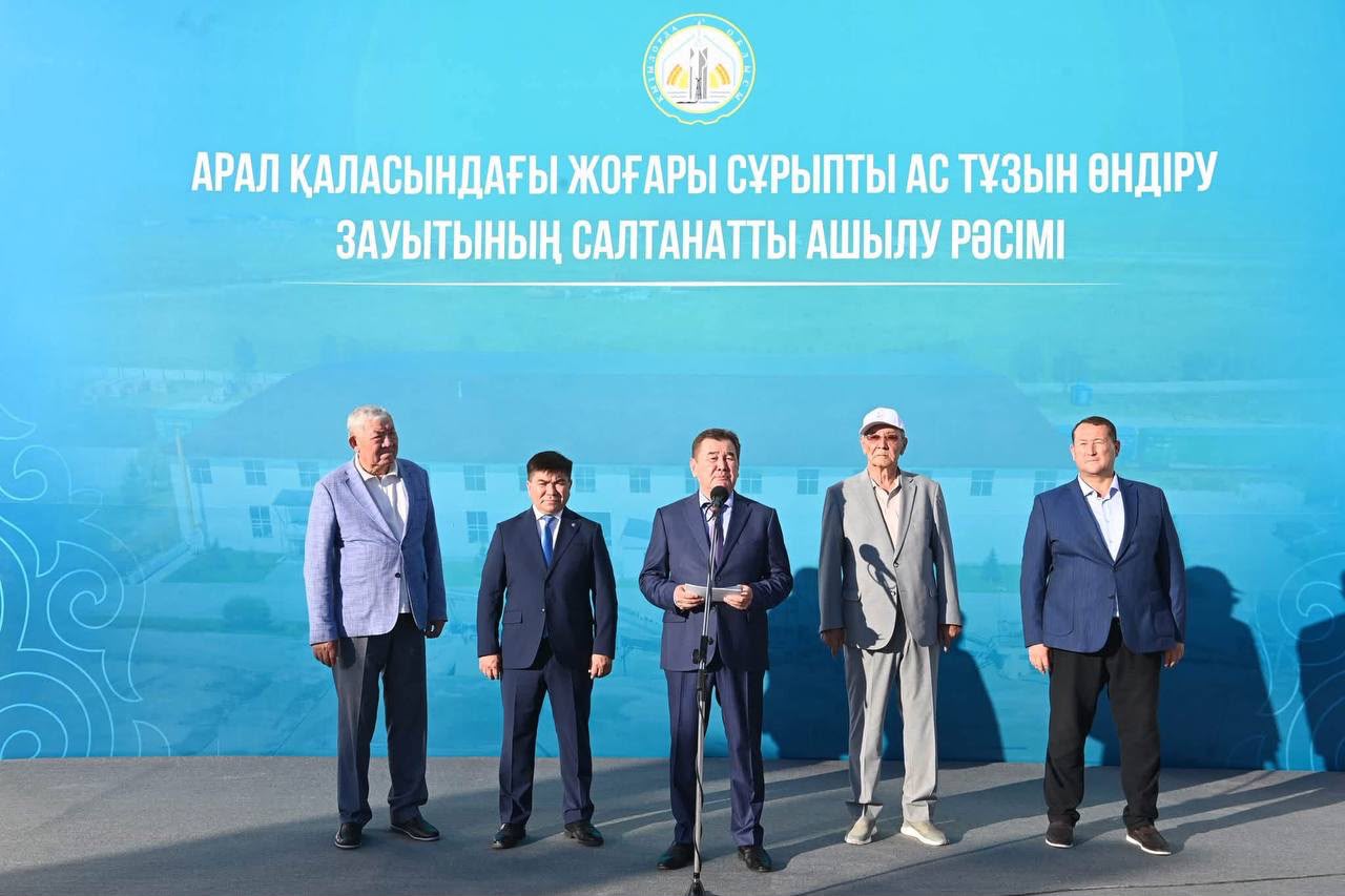 https://www.adyrna.kz/storage/uploads/LI72Da9KghlihlIvKiPTLX5BgMcbOpBAtxT1G6KQ.jpg