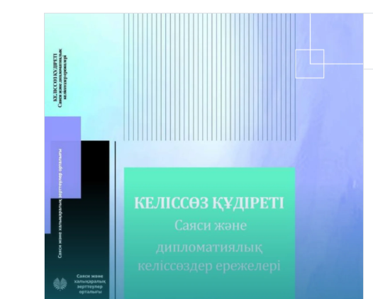 https://www.adyrna.kz/storage/uploads/NIMYGIuugG4CLuuay1QOnrOui8gc8gPOvZbhU3VE.png