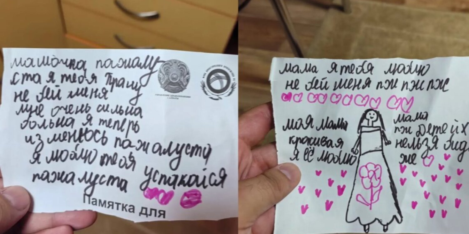https://www.adyrna.kz/storage/uploads/NN2ivJb58BGc9rSAEqE5szFayGk817ucUyYN3LtL.jpg