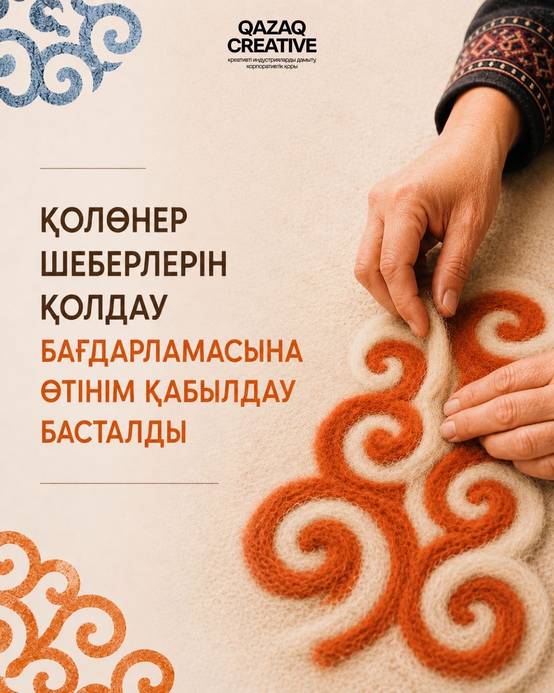 https://www.adyrna.kz/storage/uploads/NbOBBgRanJM5FeWQKBtD05YoGii9l21gQsczCsTH.jpg