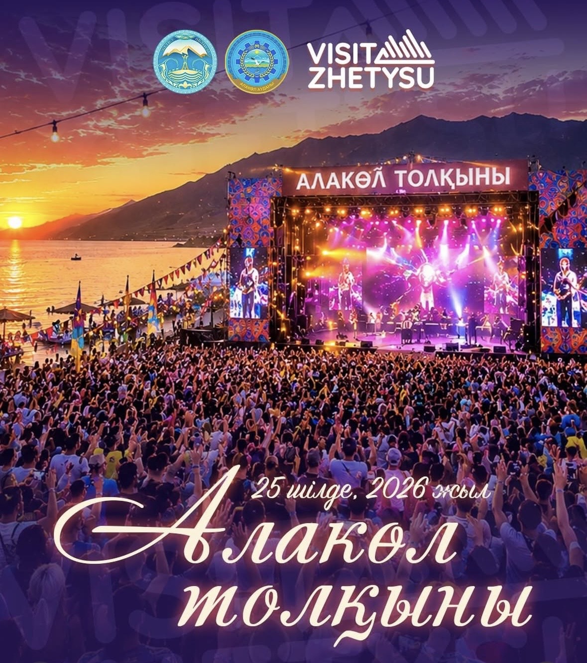 https://www.adyrna.kz/storage/uploads/NvVYSdwfJ2mPZ3FJV1RKgpe0jZffLm1ADD2nltcp.jpg