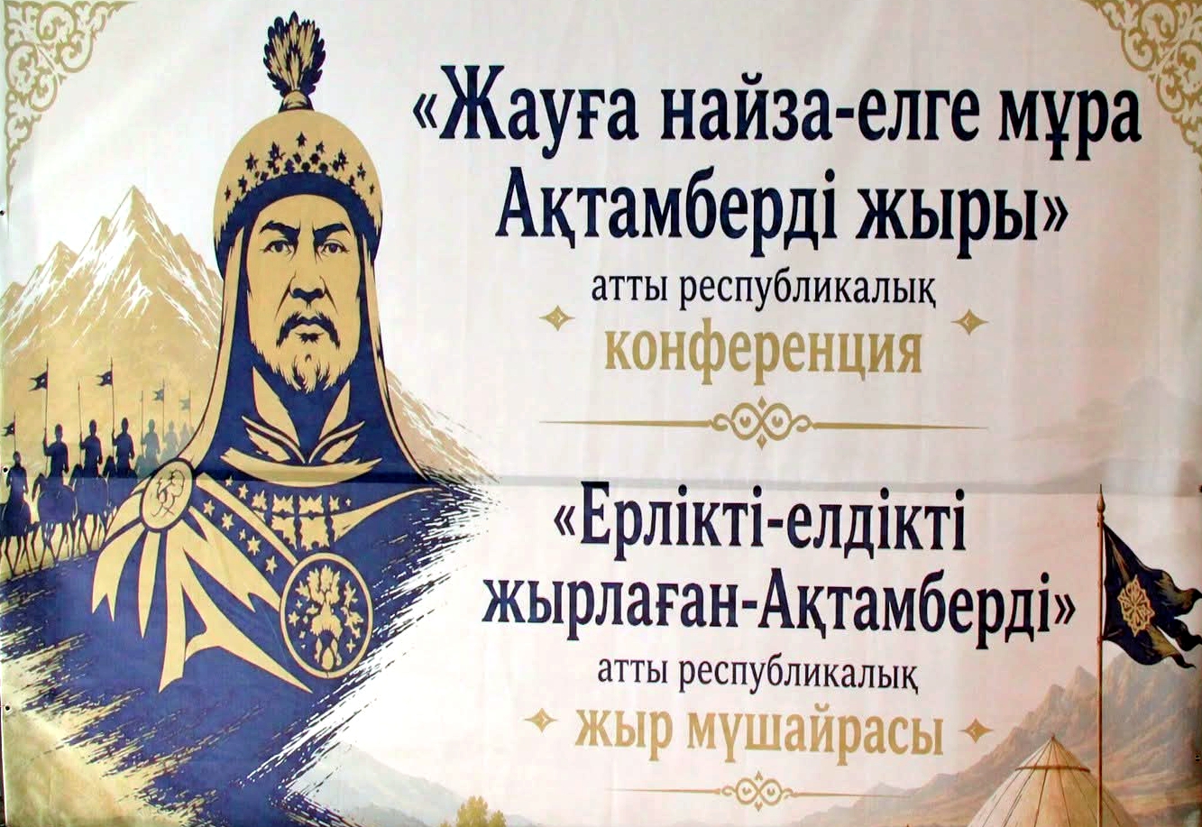 https://www.adyrna.kz/storage/uploads/OTdfJU4E7K3OiN5Gak75bKxZCwdfIxziPImBDR7I.jpg