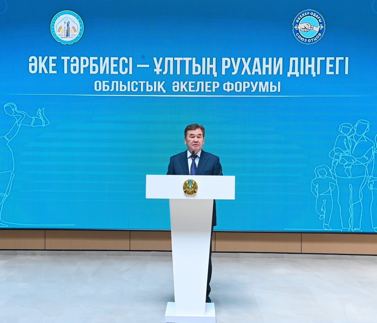 https://www.adyrna.kz/storage/uploads/QAdWkAZkek6meW0vwh0EMVjJD0iIDLMpO62v4pZa.jpg