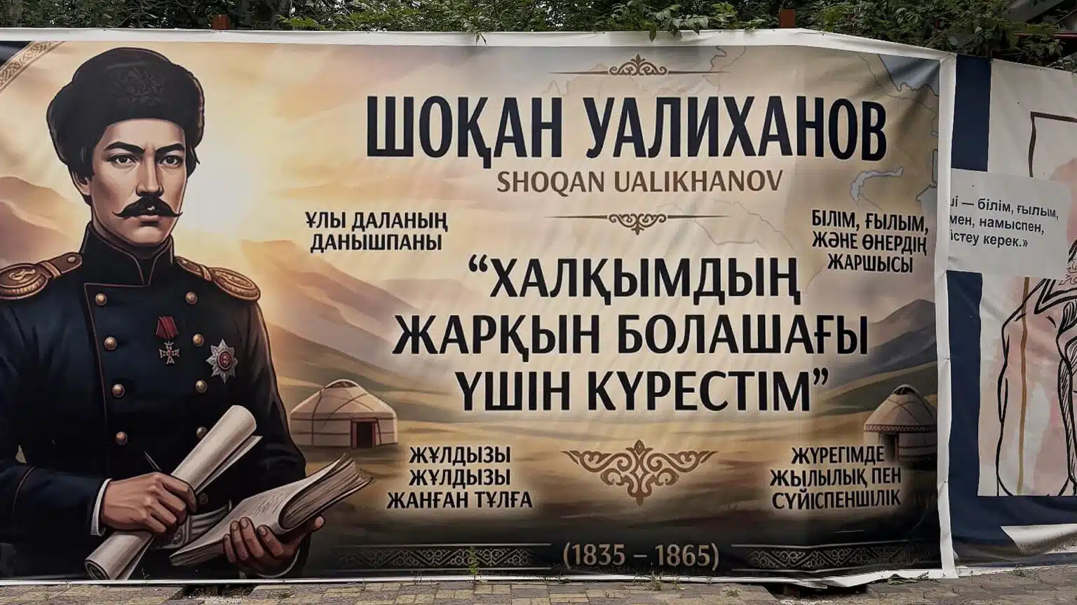 https://www.adyrna.kz/storage/uploads/QDv01F7DAdqHe6tP4R2w91HJn8w5pvthOfUchpMj.webp