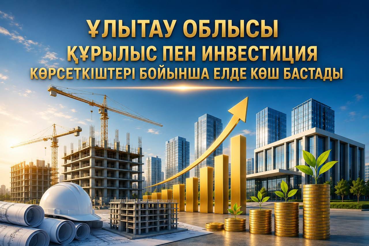 https://www.adyrna.kz/storage/uploads/QcBQfI8asl10PjxQEiareHzlKF3zkAwQZVO9DlWJ.jpg
