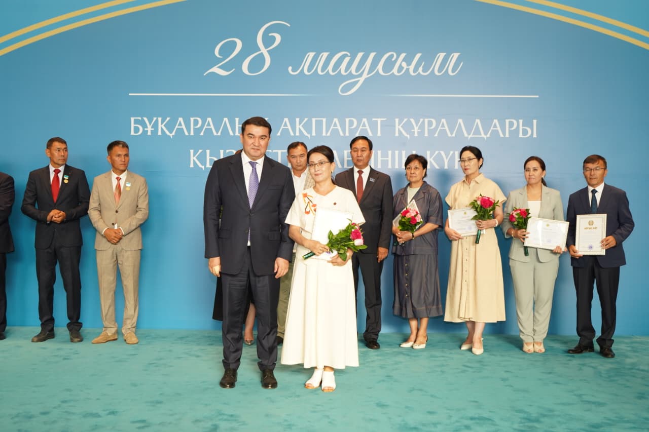 https://www.adyrna.kz/storage/uploads/QjOKKxbIrOM1Ue3imG6aRpCg1Q9JpJZiINDhugl6.jpg