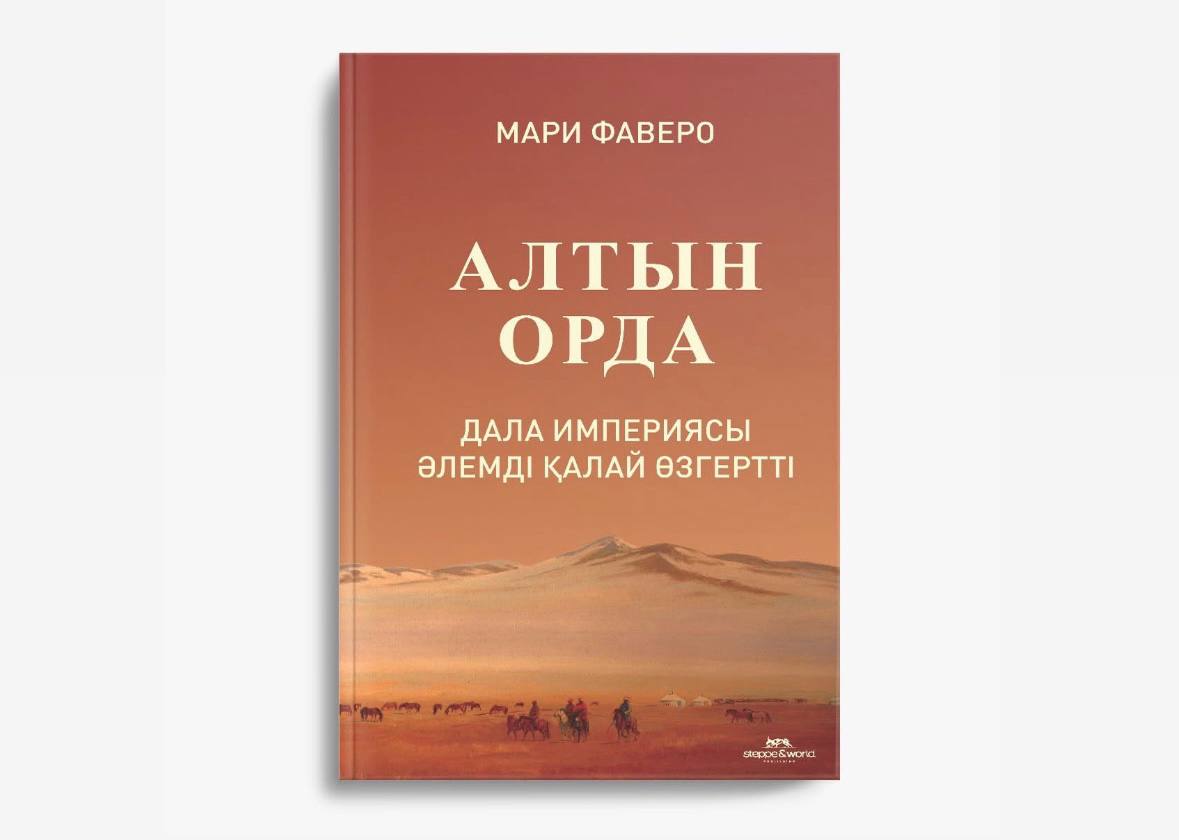 https://www.adyrna.kz/storage/uploads/QlbDhFBr088H3veaEIjmeln2ZTnM3r1oKmvrP7Ph.jpg