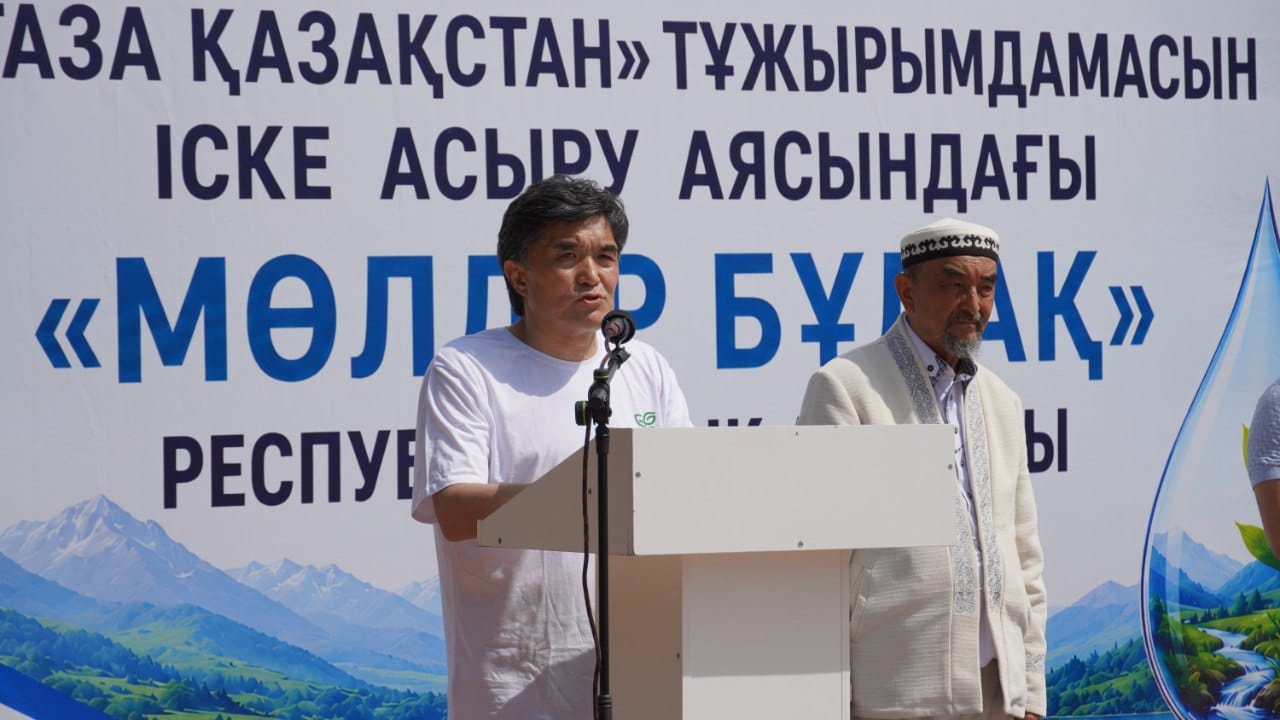 https://www.adyrna.kz/storage/uploads/QmDDf9ra4ZfrzXjOZ5YtrtpE9fjJ95x78Q6o72RB.jpg