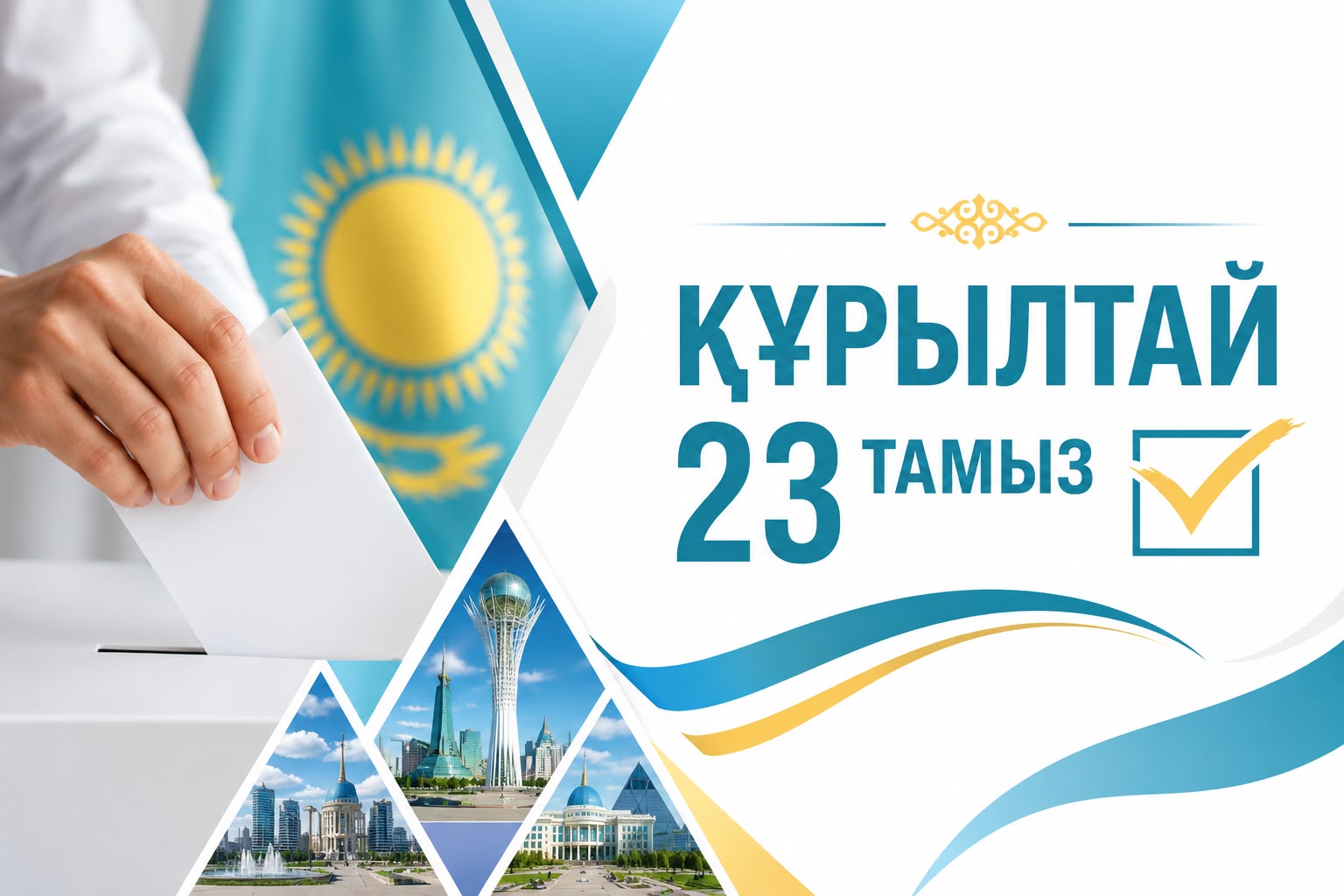 https://www.adyrna.kz/storage/uploads/THnwl8XyBmfW2WYVl7l2afBnJz7TKyQCTuJjfn1I.jpg