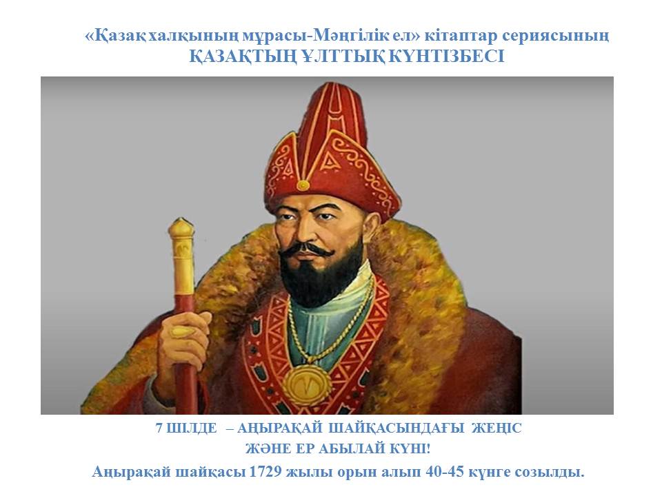 https://www.adyrna.kz/storage/uploads/U6UKSzCuqgI6oRsXJ7pm1wV7MPlduw8qpKrXDEpD.jpg