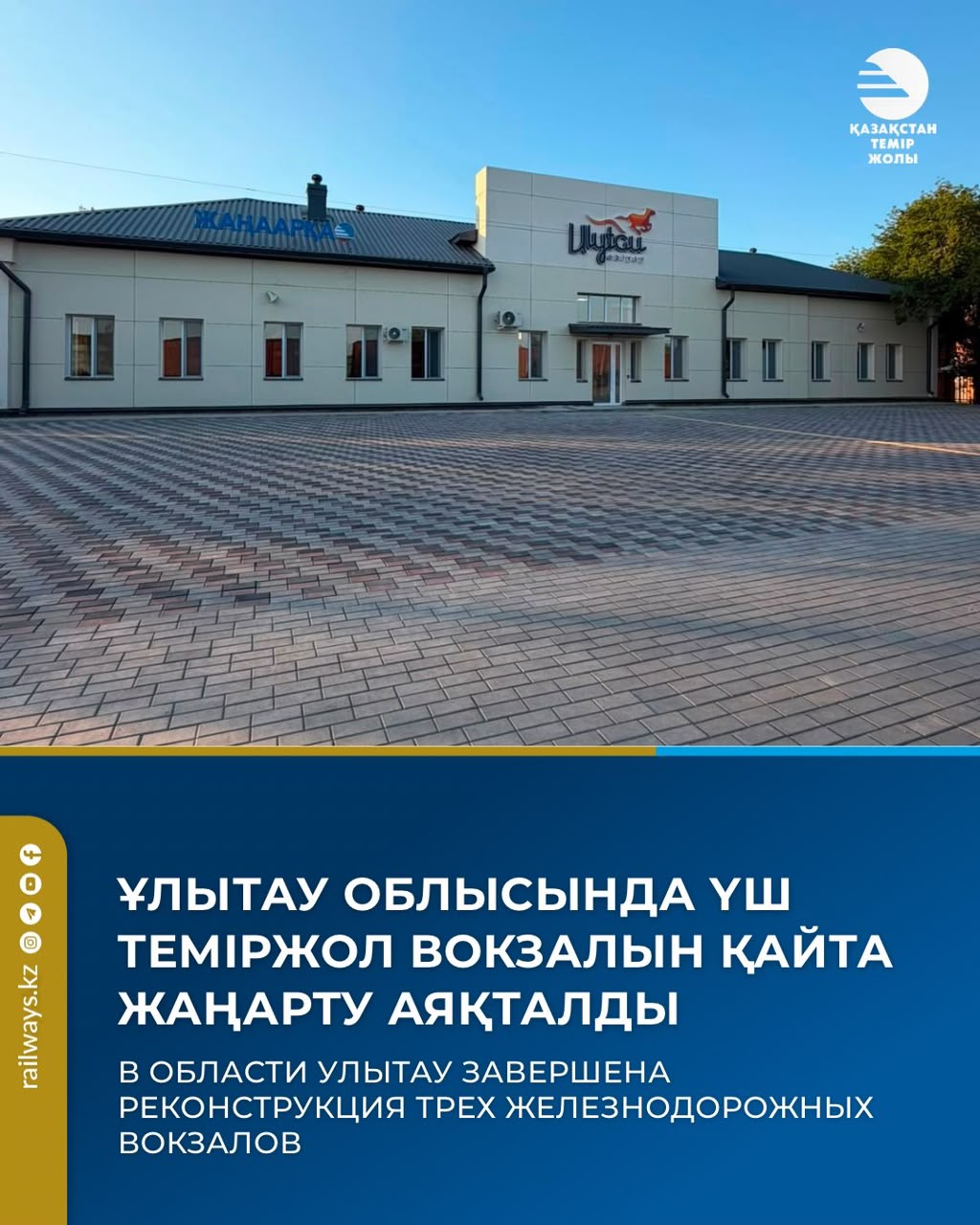 https://www.adyrna.kz/storage/uploads/UWA3mTIo4ErlSX4GlL8PP16o13nlHaN1hUze1ONs.jpg