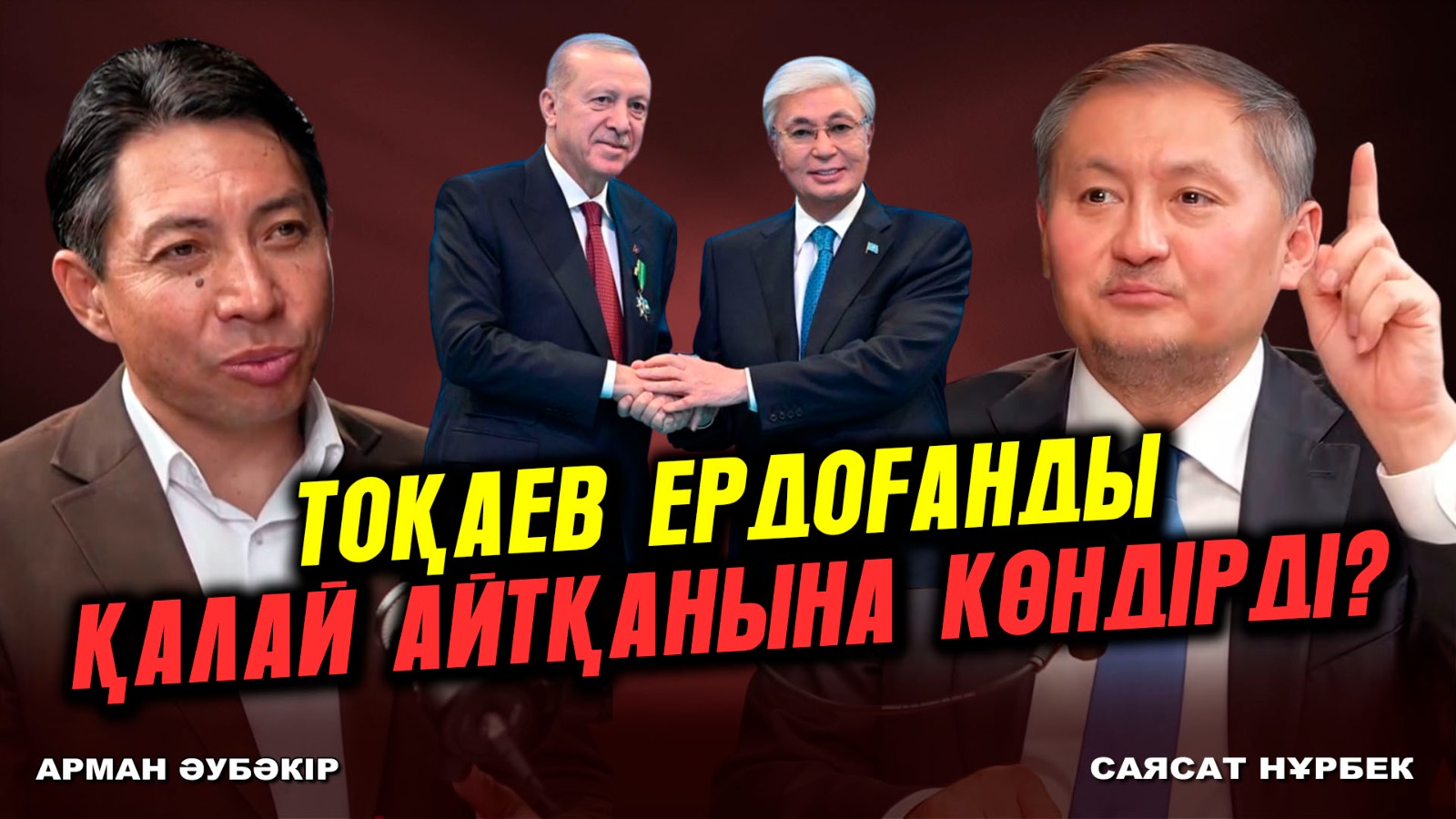 https://www.adyrna.kz/storage/uploads/UXrzT9346L6cfa0BNqUukKNlAo7bD5ufQpMnGSEj.jpg