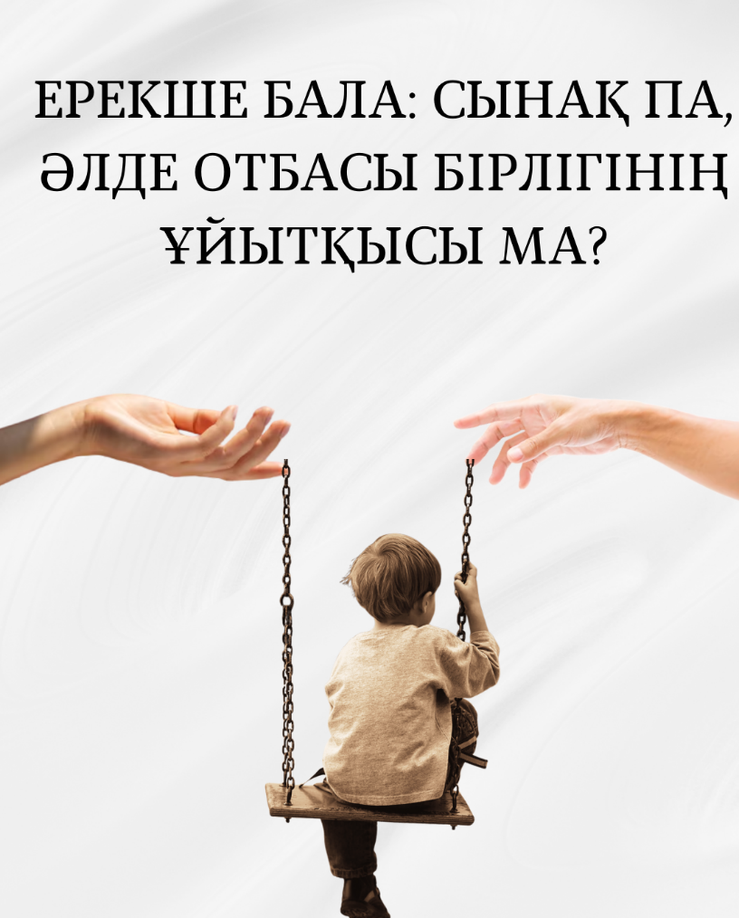 https://www.adyrna.kz/storage/uploads/UsNotrk2ed89j62BNsLcxvAFtN1o94OzFTVJKIa3.png