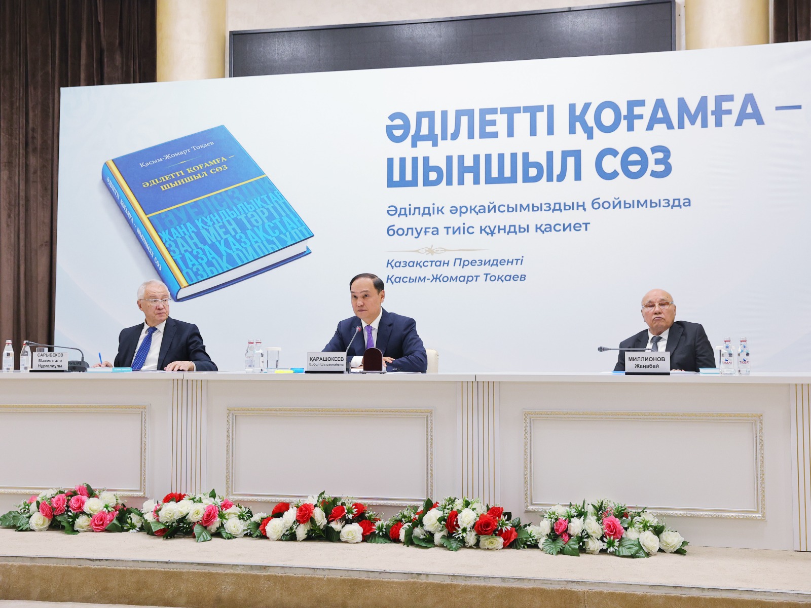 https://www.adyrna.kz/storage/uploads/V0RTK7IhsMBA2BqaLOT9bdd8C8SqrTzQLbPOTWYF.jpg