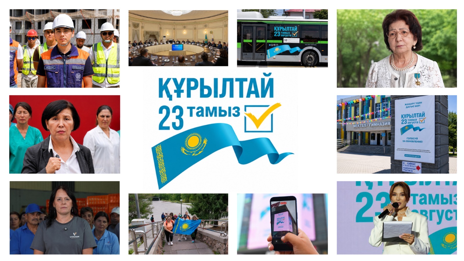 https://www.adyrna.kz/storage/uploads/VQGa5IDFpE2Mcfcsf33vIg9sUgRmrqVEp3rjvg2B.jpg