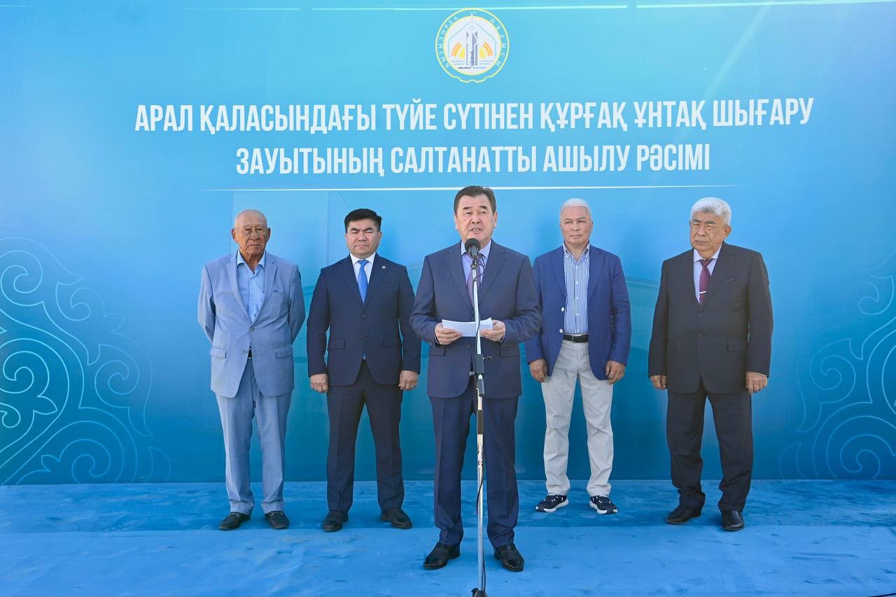 https://www.adyrna.kz/storage/uploads/VsB01kgMN0nOppuTIVaHqxGqrTxdxydceXq4Rblm.jpg