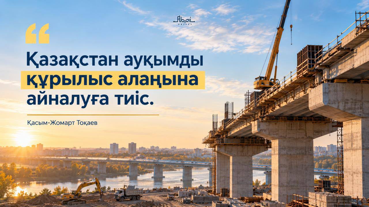 https://www.adyrna.kz/storage/uploads/W7pmJ17HBi49q0biVr7BlIKe0EXS5JhLnz4ocW7z.jpg