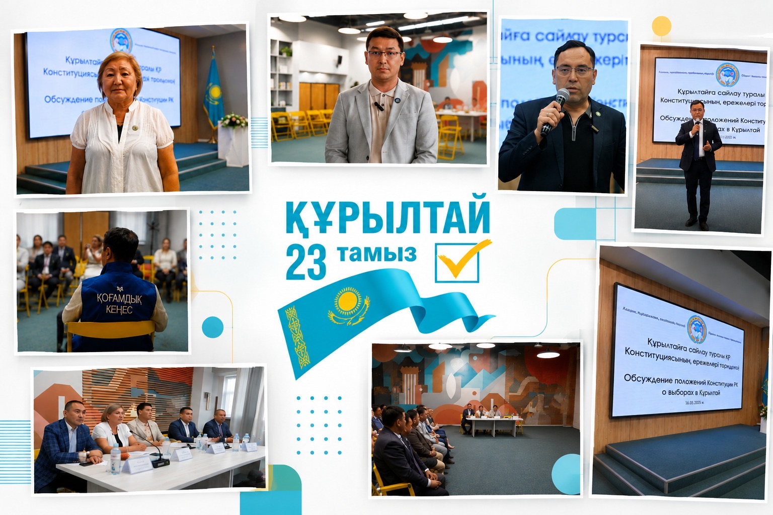 https://www.adyrna.kz/storage/uploads/XawRykOpbILu9AMSCqTCNXN8BhITCSbYMo4rMhbv.jpg