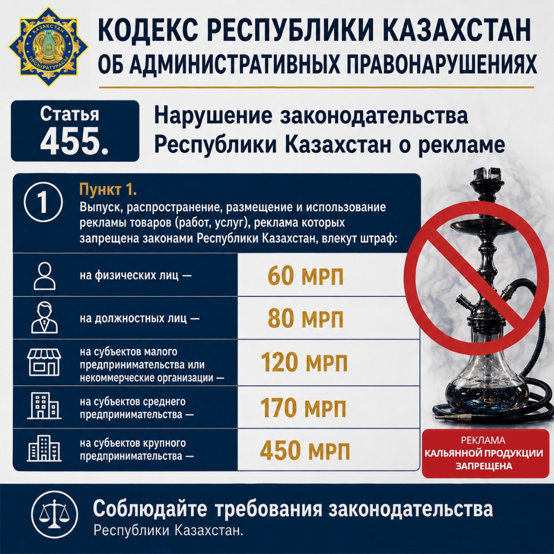 https://www.adyrna.kz/storage/uploads/XfrrzOTB97DCsHvovjWT5VaGo0kOsuZZtxWxiXhr.jpg