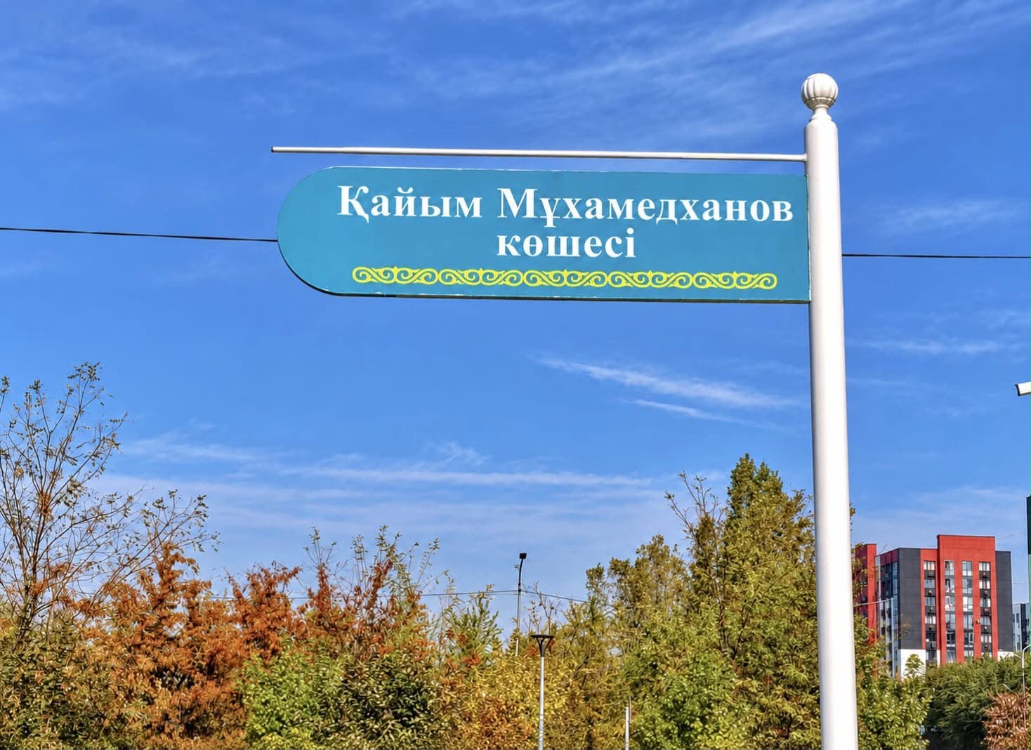 https://www.adyrna.kz/storage/uploads/XqP6fdyvO2MIVeBdrVGQp9xxQvaNVekS3HE8OgWr.jpg